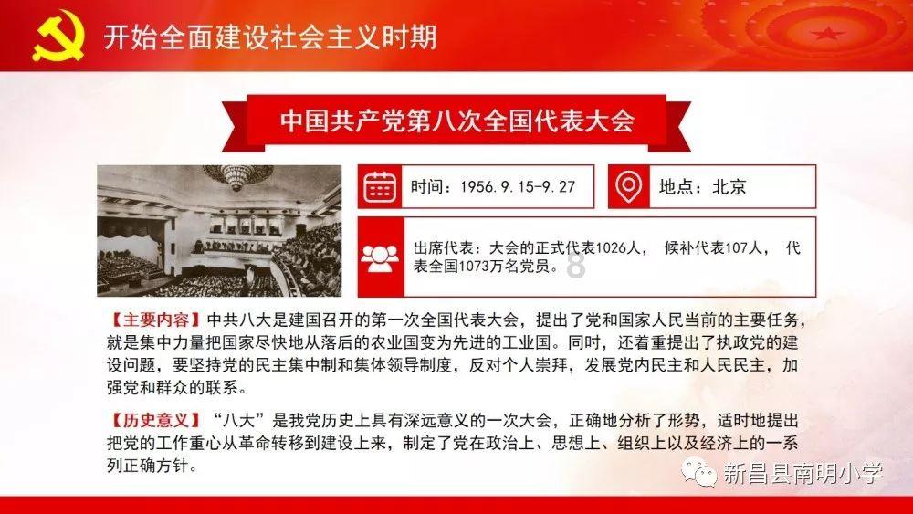 hahabet前方星辰大海梦想